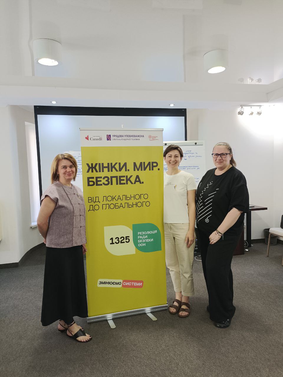 Посилення голосу жінок: участь у «Академії жіночого лідерства»